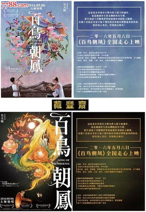 RETSTechnicalCenter电子工程学位证书